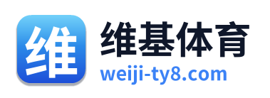 维基体育